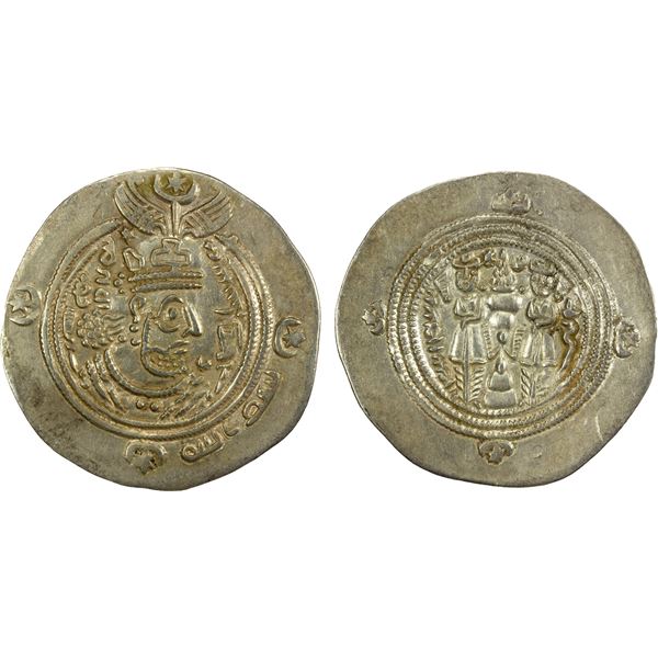 ARAB-SASANIAN: Khusraw type, ca. 653-670, AR drachm (3.70g), WH (Junday Sabur), YE28, lovely VF-EF