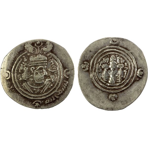 ARAB-SASANIAN: Khusraw type, ca. 653-670, AR drachm (3.46g), WH (Junday Sabur), blundered date, VF