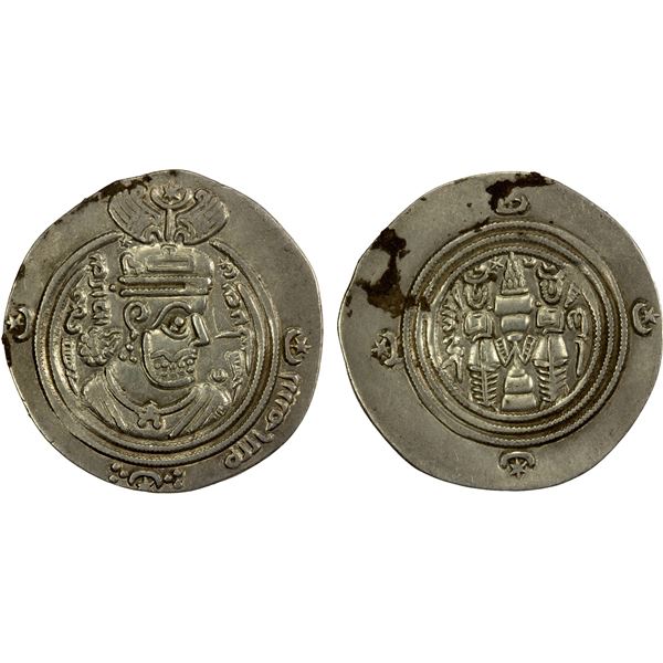 ARAB-SASANIAN: 'Abd Allah b. 'Amir, ca. 661-664, AR drachm (3.26g), DA (Darabjird), AH43, VF-EF