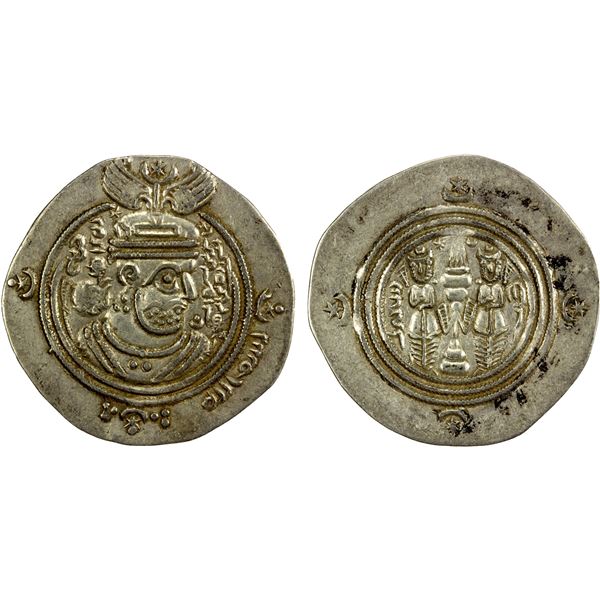 ARAB-SASANIAN: Ziyad b. Abi Sufyan, 665-673, AR drachm (3.63g), DA (Darabjird), AH43 (frozen), VF-EF