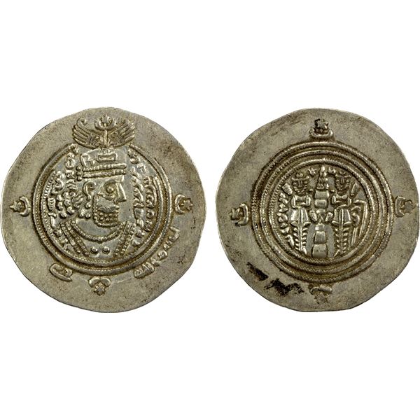 ARAB-SASANIAN: Ziyad b. Abi Sufyan, 665-673, AR drachm (4.00g), BYSh (Bishapur), AH51, EF