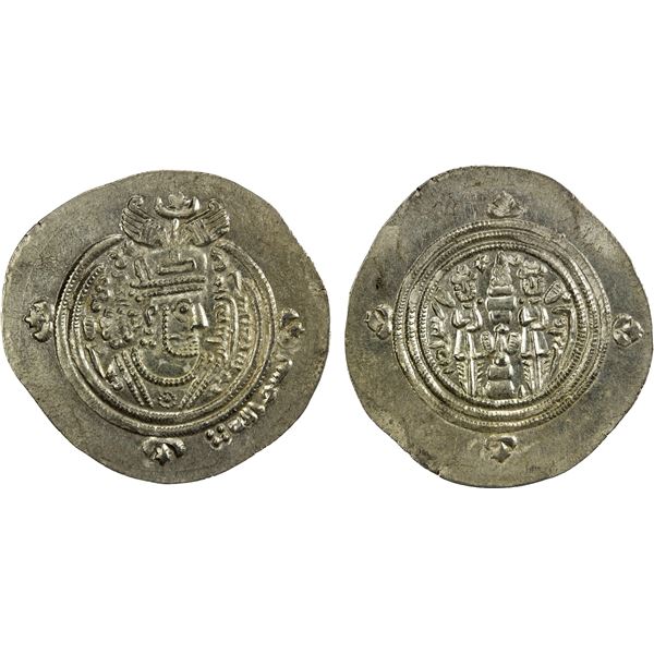ARAB-SASANIAN: 'Ubayd Allah b. Ziyad, 673-683, AR drachm (4.28g), BCLA (al-Basra), AH60, choice EF