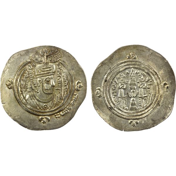 ARAB-SASANIAN: 'Ubayd Allah b. Ziyad, 673-683, AR drachm (3.80g), BCLA (al-Basra), AH61, wonderful E