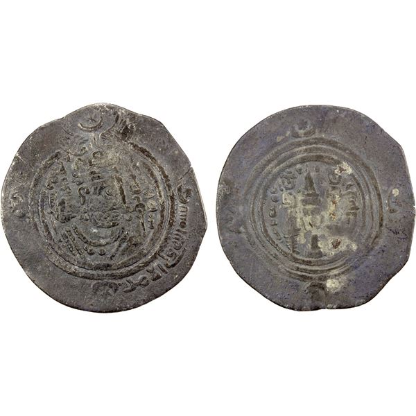 ARAB-SASANIAN: 'Atiya b. al-Aswad, fl. 689-696, AR drachm (3.21g), KLMAN-BN, AH75, F-VF