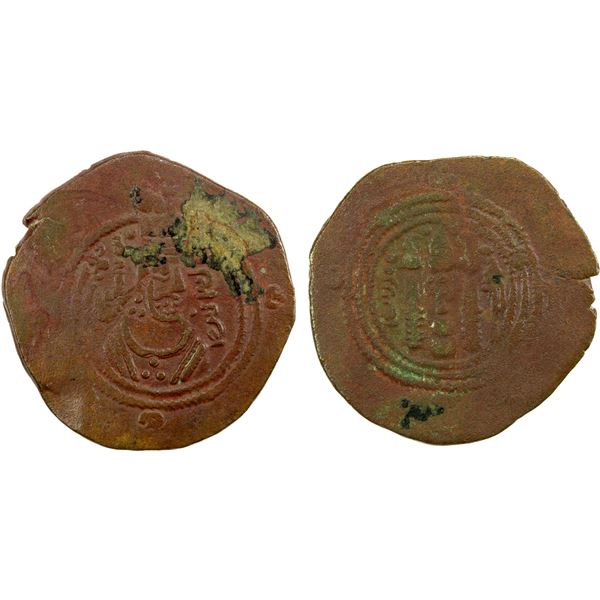 ARAB-SASANIAN: Farrukhzad, ca. 695-699, AE pashiz (4.15g), GWBL (Jur), ND, nearly VF