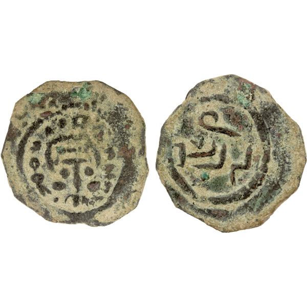 ARAB-SASANIAN: Anonymous, ca. 700-720, AE pashiz (2.1g), NM, VF