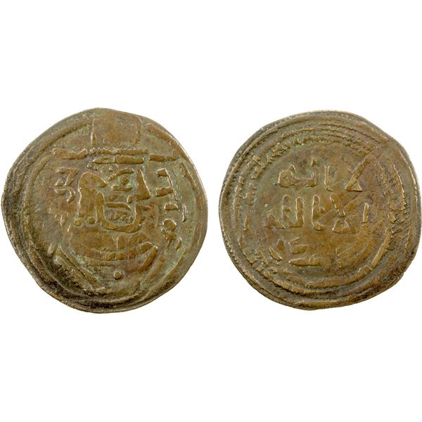 ARAB-SASANIAN: Aban b. al-Walid, ca. 740±, AE pashiz (1.17g), NM, VF
