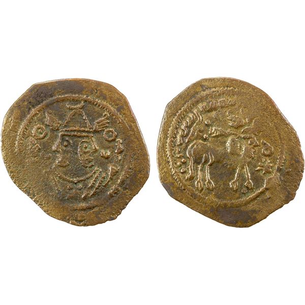 ARAB-SASANIAN: Anonymous, ca. 700-720, AE pashiz (0.84g), Bishapur, choice VF