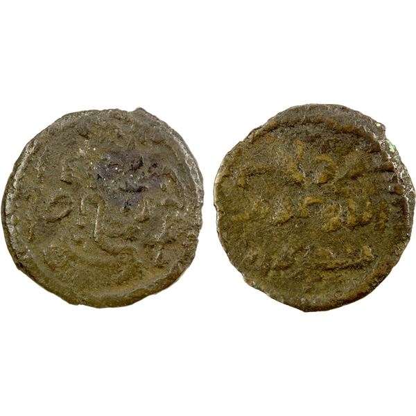 ARAB-SASANIAN: Anonymous, AE pashiz (0.89g), Zaranj, ND, F-VF