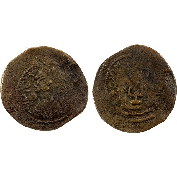 ARAB-SASANIAN: Anonymous, ca. 700-720, AE pashiz (0.75g), ND, F-VF