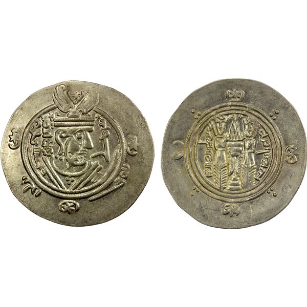 TABARISTAN: 'Umar, 771-780, AR ½ drachm (1.97g), Tabaristan, PYE124, AU
