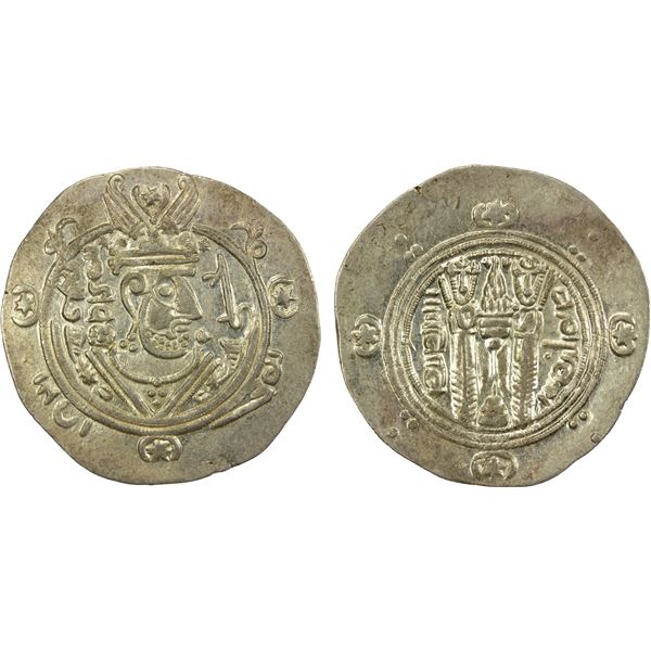 TABARISTAN: Yahya, 779-781, AR ½ dirham (2.08g), Tabaristan, PYE129, EF