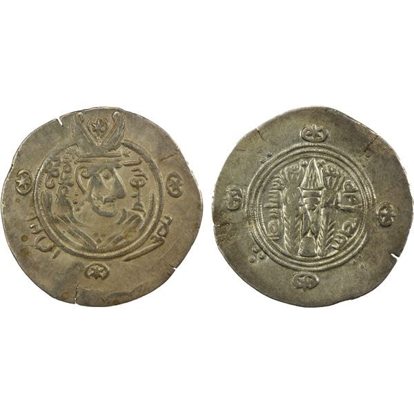 TABARISTAN: Ibrahim, 791-792, AR ½ dirham (1.91g), Tabaristan, PYE139, VF