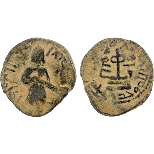 ARAB-BYZANTINE: Standing Caliph, ca. 692-698, AE fals (2.89g), Tanukh, F-VF