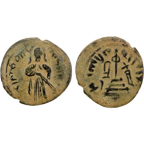 ARAB-BYZANTINE: Standing Caliph, ca. 692-697, AE fals (2.87g), Hims, VF