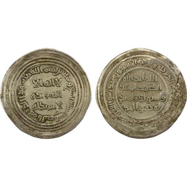 UMAYYAD: 'Abd al-Malik, 685-705, AR dirham (2.80g), al-Basra, AH79, VF