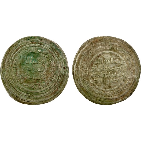 UMAYYAD: 'Abd al-Malik, 685-705, AR dirham (2.76g), Sabur, AH82, VF