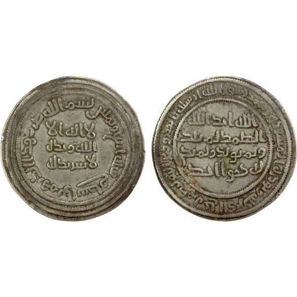 UMAYYAD: 'Abd al-Malik, 685-705, AR dirham (2.12g), Wasit, AH84, VF