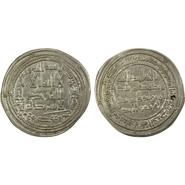 UMAYYAD: al-Walid I, 705-715, AR dirham (2.38g), Kirman, AH91, VF-EF