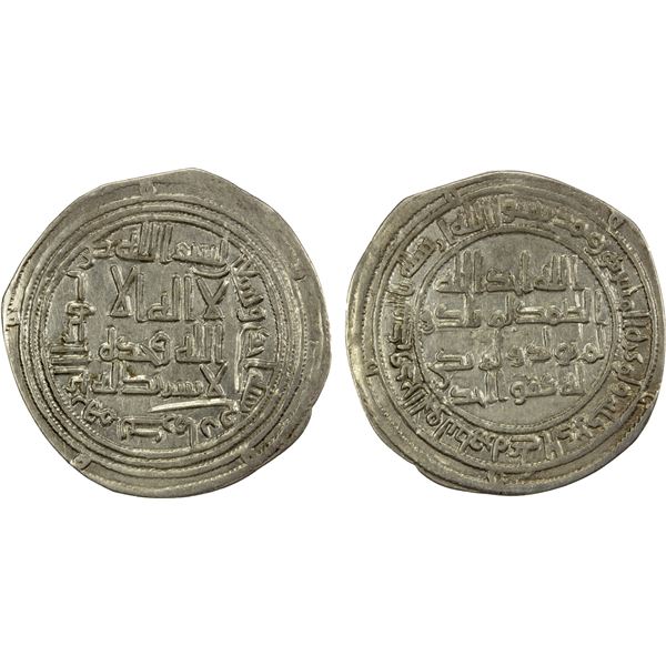 UMAYYAD: al-Walid I, 705-715, AR dirham (2.70g), Kirman, AH91, VF-EF