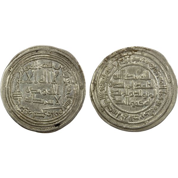 UMAYYAD: al-Walid I, 705-715, AR dirham (2.84g), Kirman, AH91, choice VF