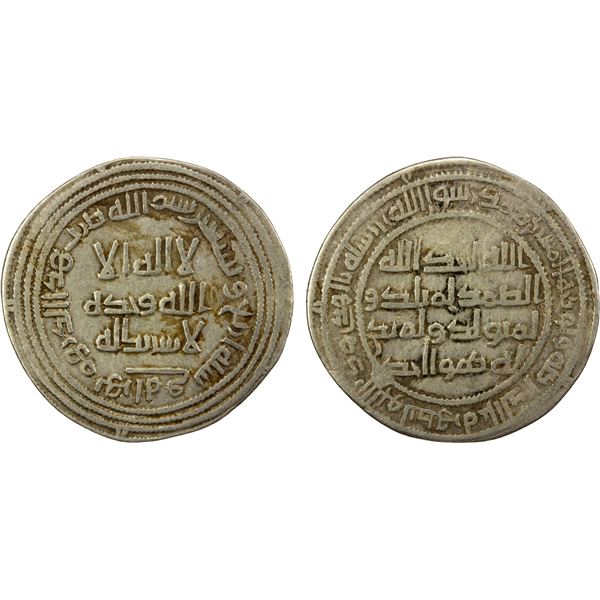 UMAYYAD: al-Walid I, 705-715, AR dirham (2.53g), Herat, AH94, VF