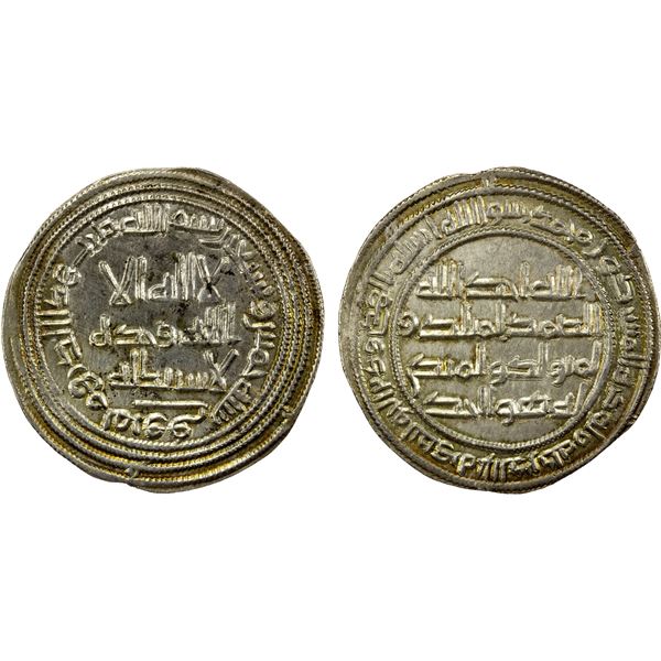 UMAYYAD: al-Walid I, 705-715, AR dirham (2.91g), Marw, AH95, choice EF