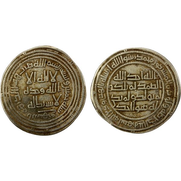 UMAYYAD: al-Walid I, 705-715, AR dirham (2.79g), Abarshahr, AH95, VF
