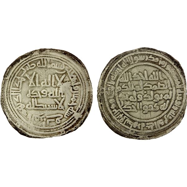 UMAYYAD: al-Walid I, 705-715, AR dirham (2.40g), al-Furat, AH95, VF