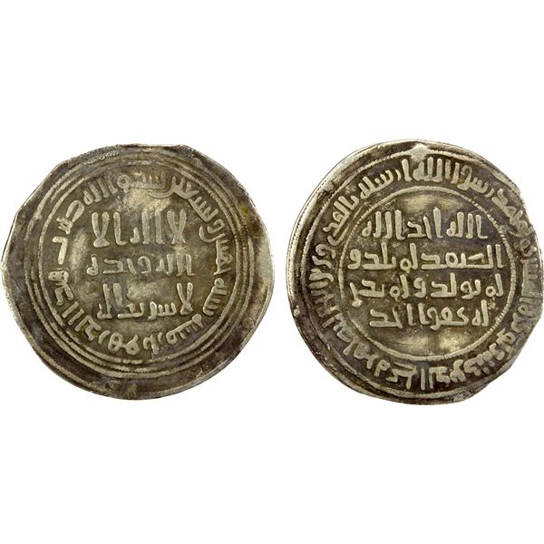 UMAYYAD: al-Walid I, 705-715, AR dirham (2.52g), Armniya, AH95, pleasing F-VF