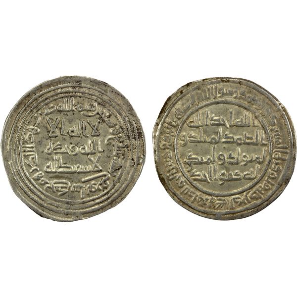 UMAYYAD: Sulayman, 715-717, AR dirham (2.83g), Junday Sabur, AH97, lovely VF-EF