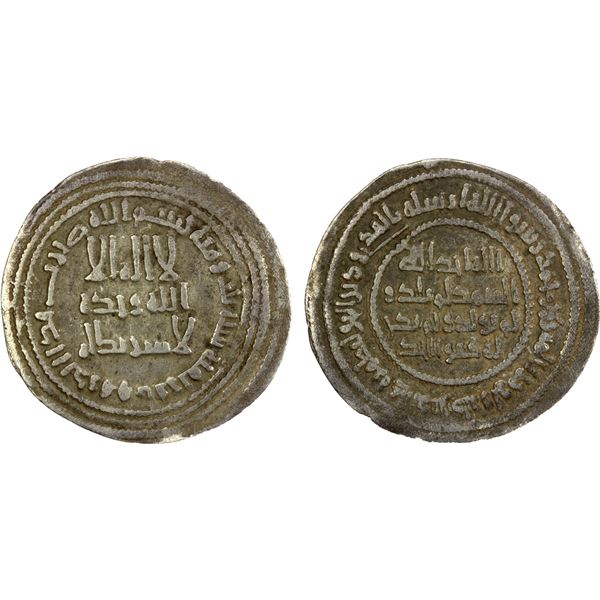 UMAYYAD: Yazid II, 720-724, AR dirham (2.75g), Ifriqiya, AH103, decent F-VF