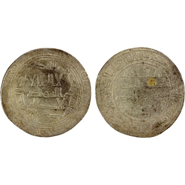 UMAYYAD: Hisham, 724-743, AR dirham (2.88g), AH109, al-Mubaraka, F-VF