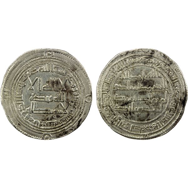 UMAYYAD: Hisham, 724-743, AR dirham (2.79g), Ifriqiya, AH113, VF