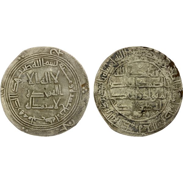 UMAYYAD: Hisham, 724-743, AR dirham (2.24g), Balkh, AH114, VF