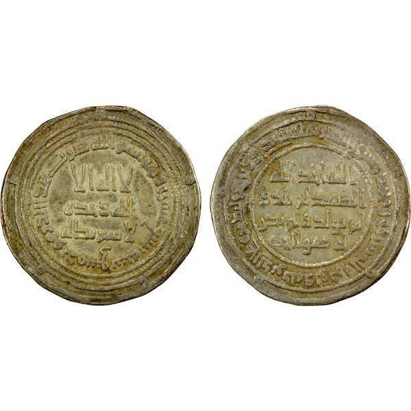 UMAYYAD: Hisham, 724-743, AR dirham (2.88g), Dimashq, AH117, bold VF