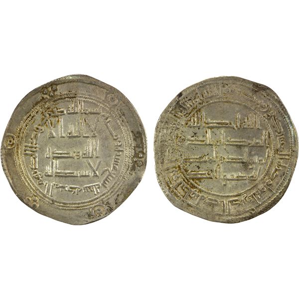 UMAYYAD: Hisham, 724-743, AR dirham (2.94g), al-Mubaraka (=Balkh), AH119, EF
