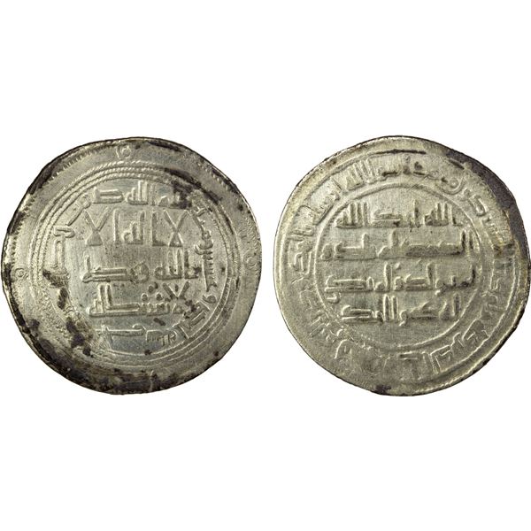 UMAYYAD: Hisham, 724-743, AR dirham (2.75g), Balkh, AH121, F-VF
