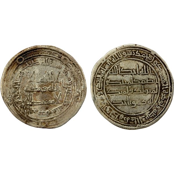 UMAYYAD: Marwan II, 744-750, AR dirham (2.85g), al-Jazira, AH130, VF