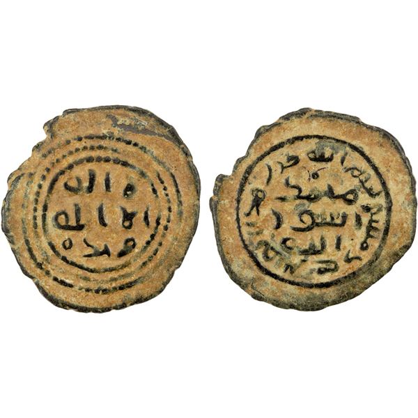 UMAYYAD: ca. 710-720, AE fals (3.78g), Dimashq, bold VF