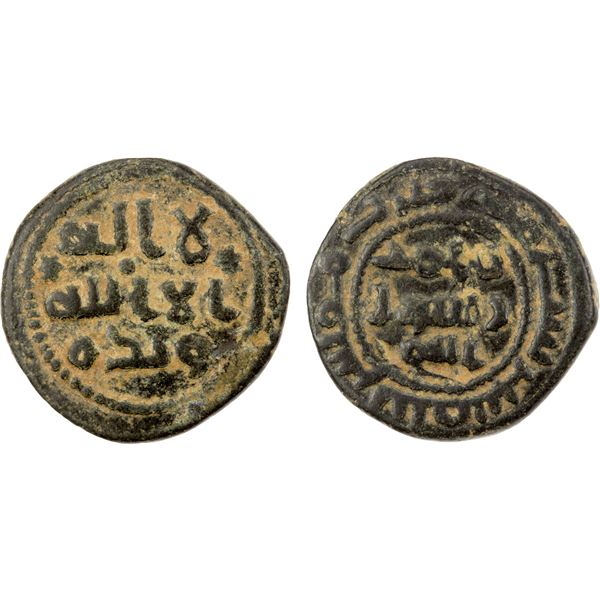 UMAYYAD: ca. 710s-720s, AE fals (3.78g), Sarmin, choice VF