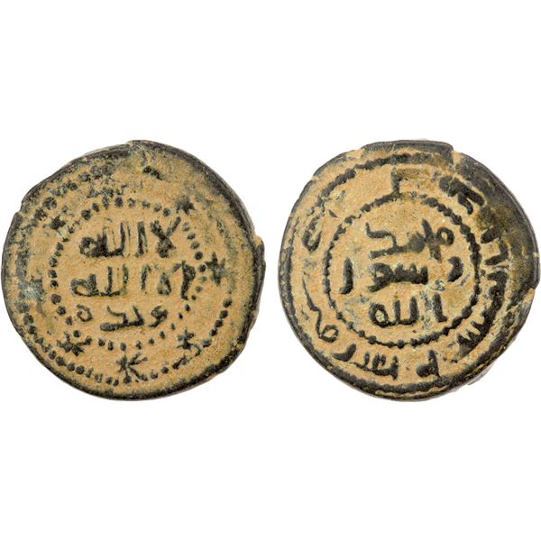 UMAYYAD: ca. 720s, AE fals (4.22g), Sarmin, lovely VF