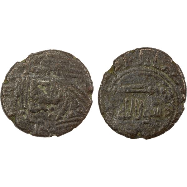 UMAYYAD: ca. 720-750, AE fals (1.41g), MM, DM, crude VF