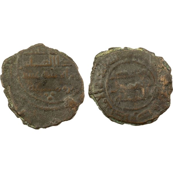 UMAYYAD: AE fals (2.30g), Herat, AH120, VG to Fine