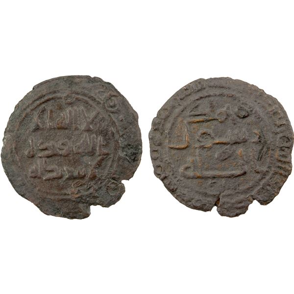 UMAYYAD: AE fals (1.37g), al-Mansura, AH119, F-VF