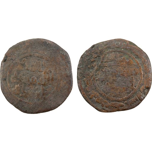 UMAYYAD: AE fals (2.19g), al-Mansura, AH116, G-VG
