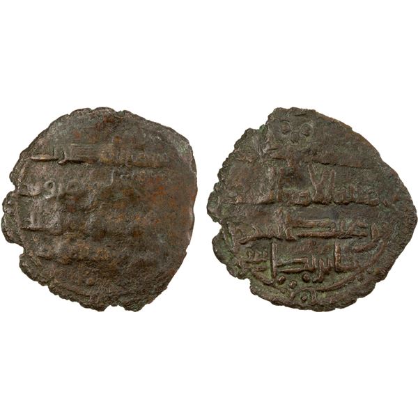 UMAYYAD: AE fals (1.98g), Marw, AH11(2), Fine