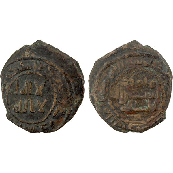 ABBASID REVOLUTION: 'Abd al-Rahman b. Muslim, 744-754, AE fals (1.68g), NM, ND, VF