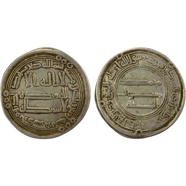 ABBASID: al-Saffah, 749-754, AR dirham (2.91g), Ardashir Khurra, AH134, attractive VF
