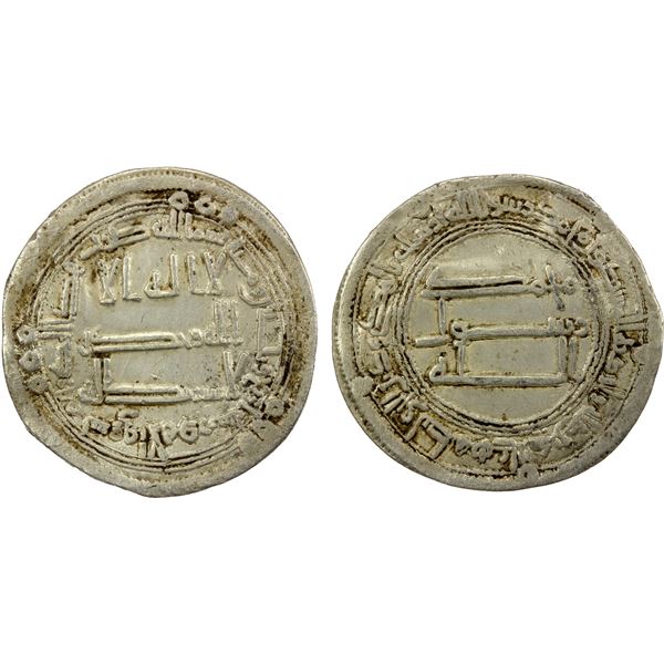 ABBASID: al-Saffah, 749-754, AR dirham (2.86g), Suq al-Ahwaz, AH134, F-VF